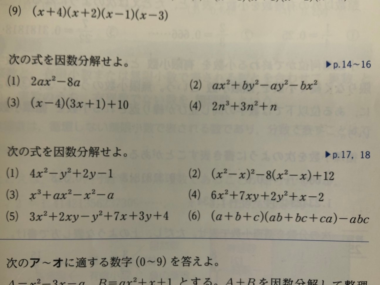 GW特別講習がきっかけに！